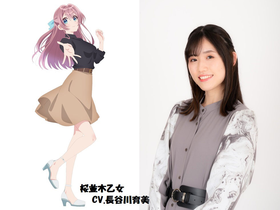 長谷川育美