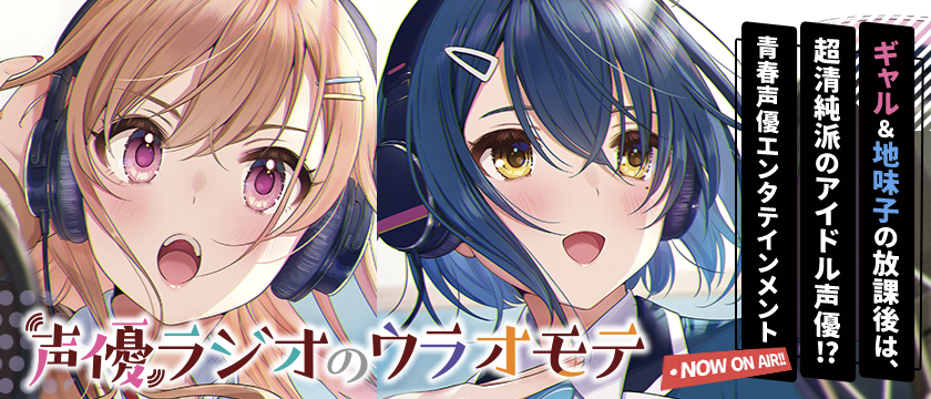 原作 ノベルの詳細はこちらへ